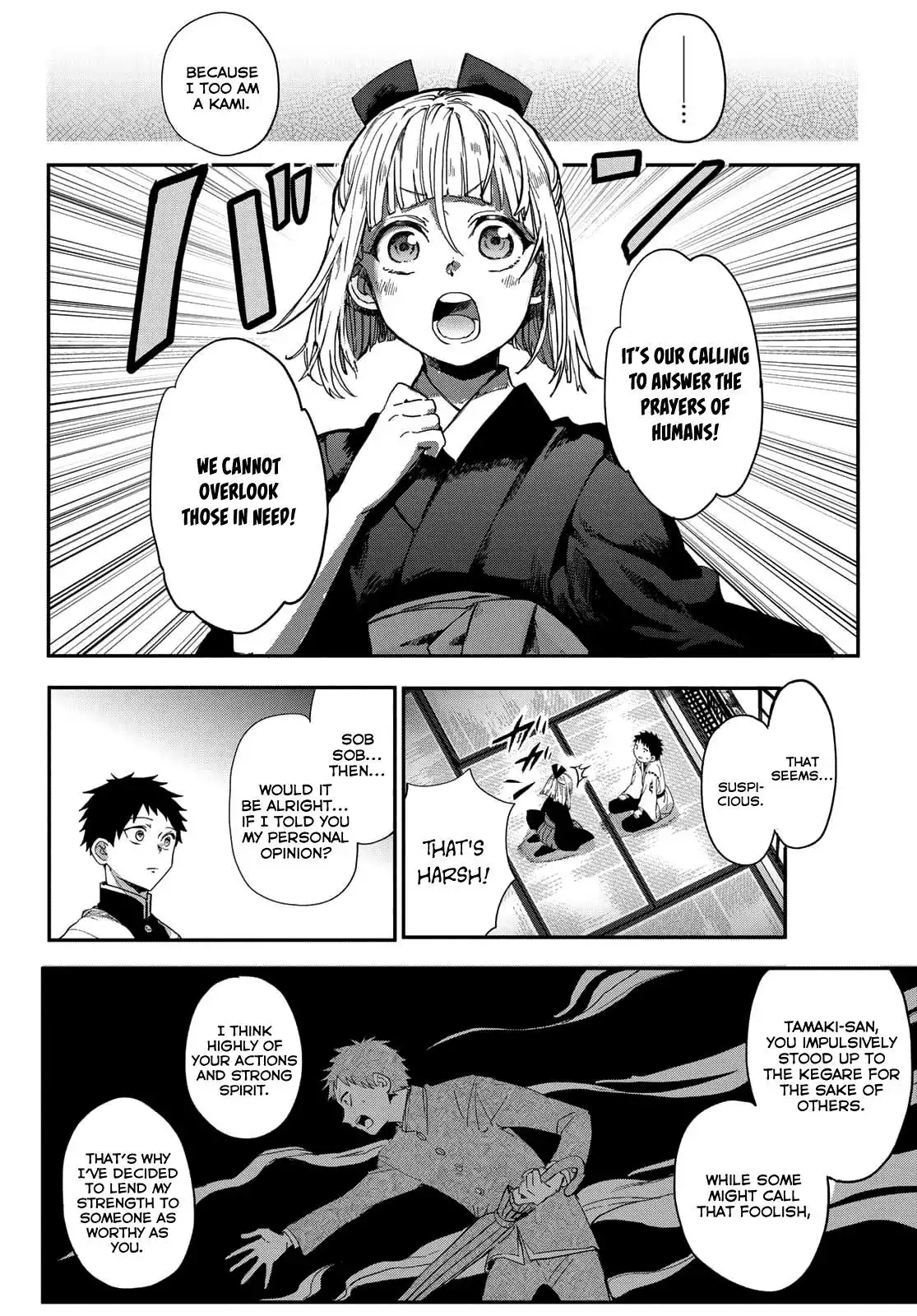 Kyuuki no Adabana Chapter 2 20